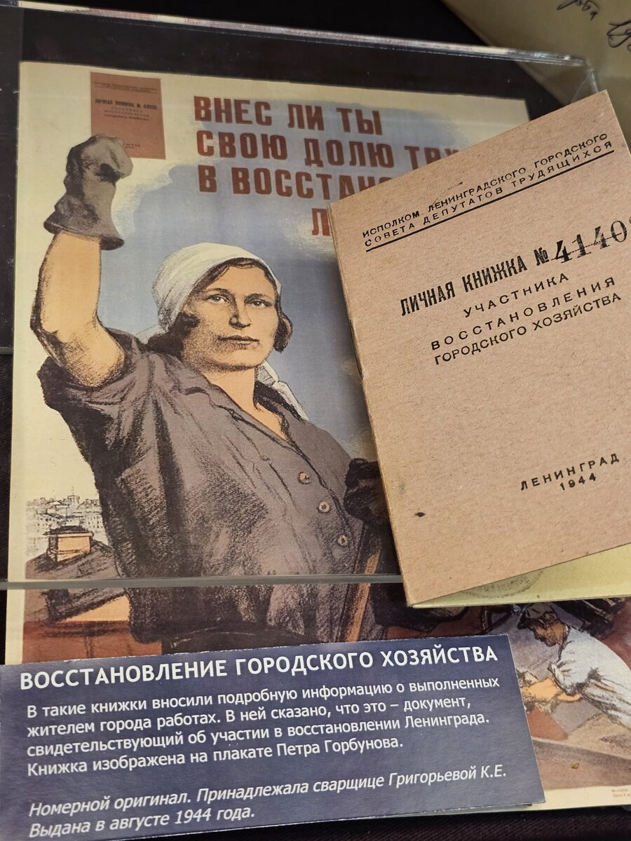 142 - 20250319_173825.jpg