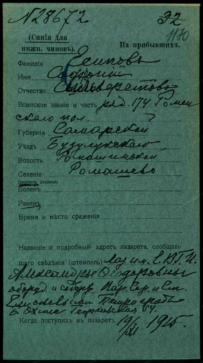 00002361 - 2025-03-20T163141.058.jpg