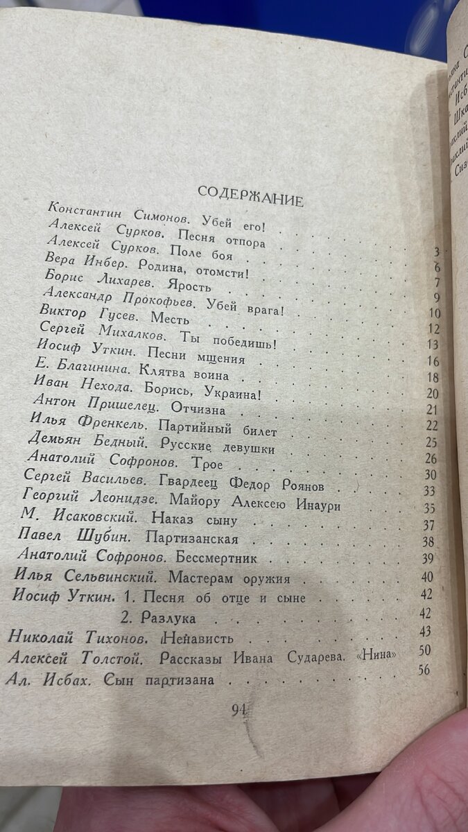 44 - TZKC3592.JPG