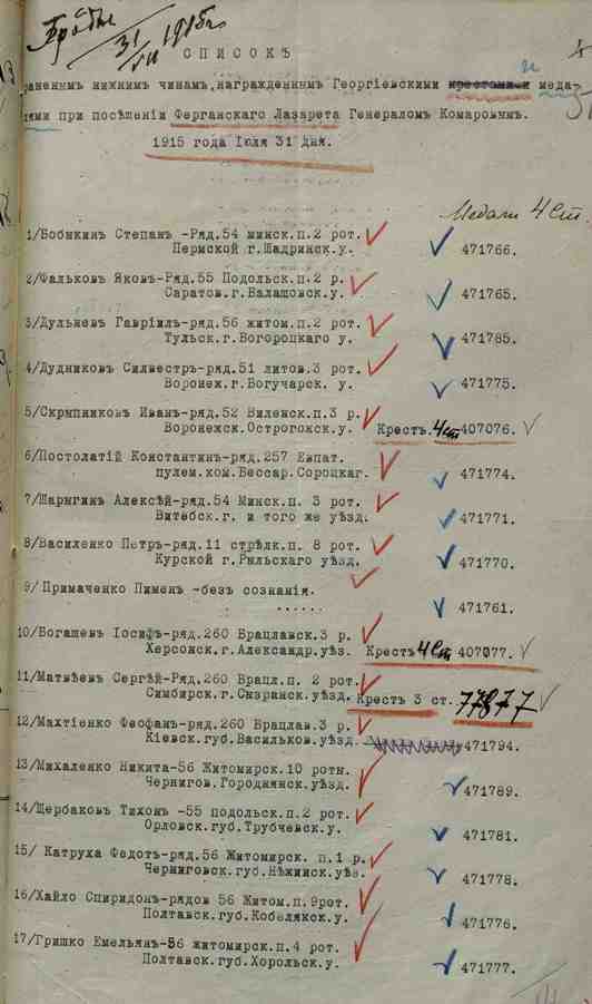 Копия 00000090.jpg