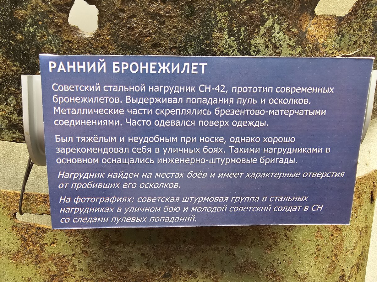 17 - 20250327_172347.jpg