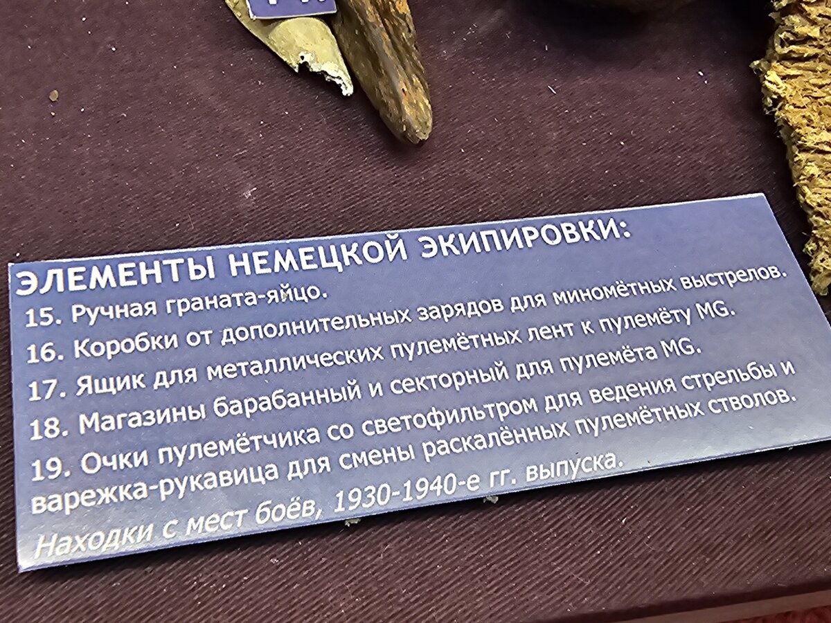 69 - 20250327_173418.jpg