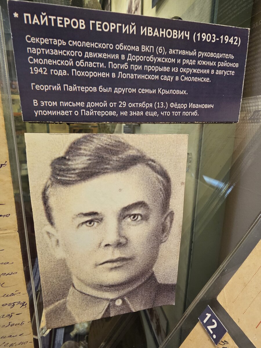 28 - 20250330_143402.jpg