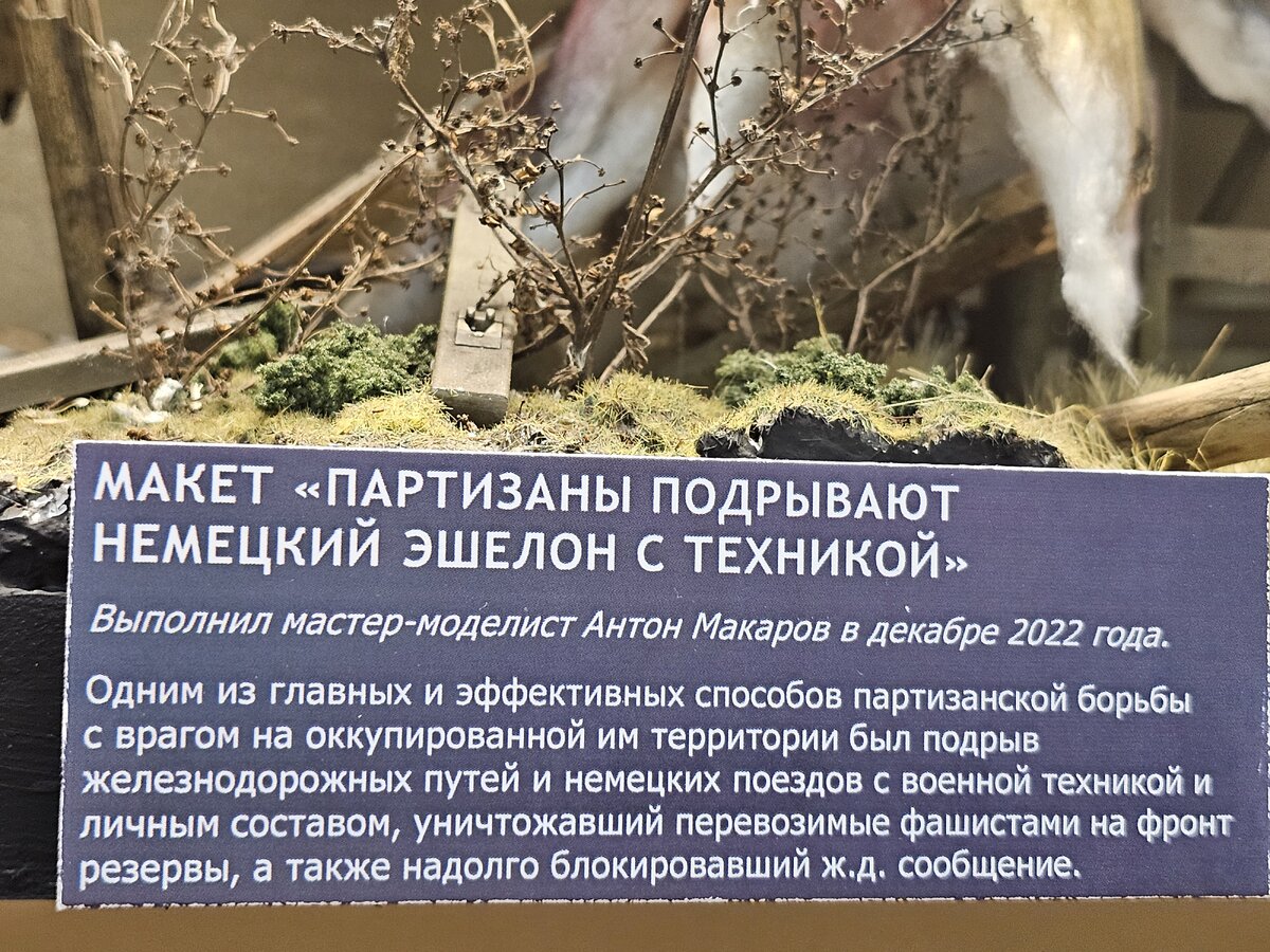 39 - 20250330_144236.jpg