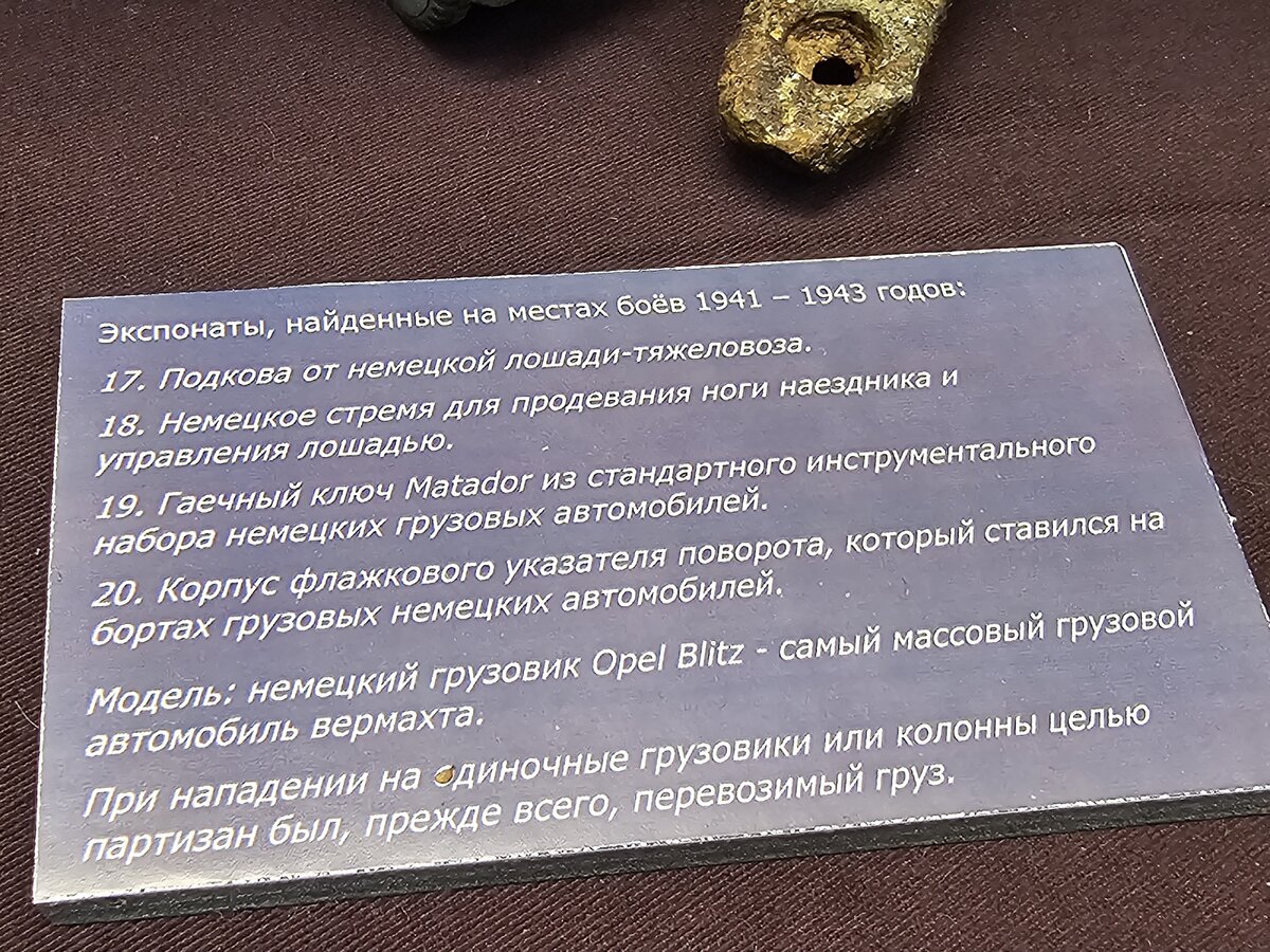 91 - 20250330_145620.jpg
