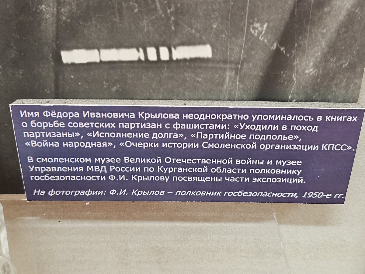 107 - 20250330_143937.jpg