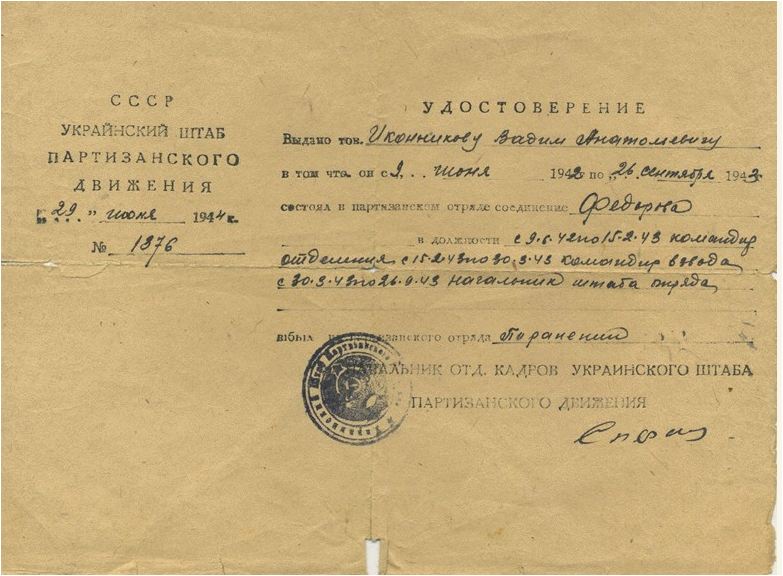 документ.jpg