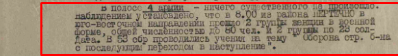 28 мая 1943.png