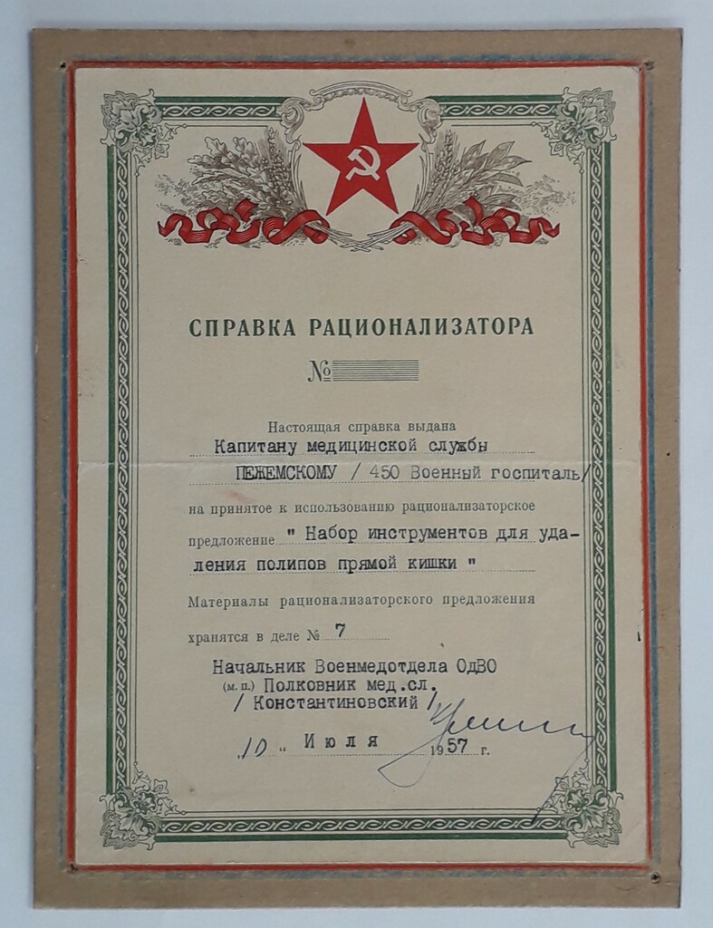 099d7b09-6cdc-11eb-ac3b-b00cd1f00080.jpg