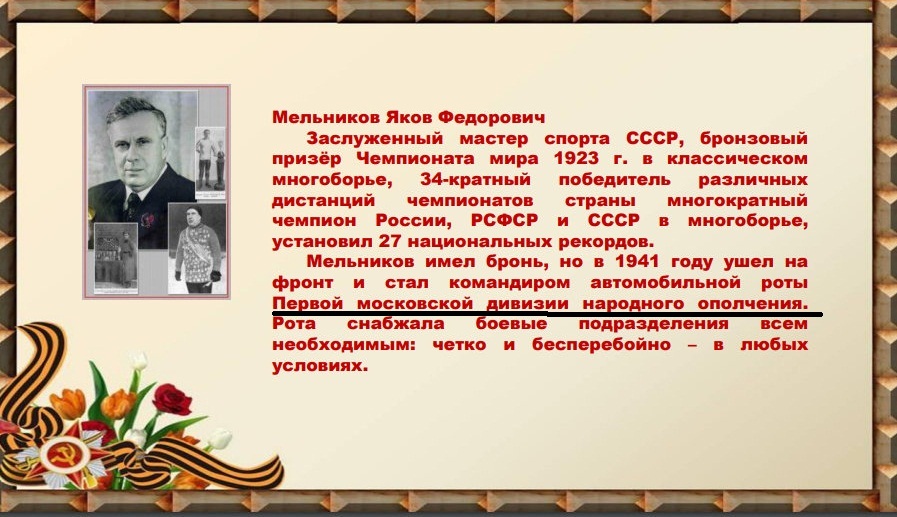 Скриншот 10.05.2025 112840.jpg