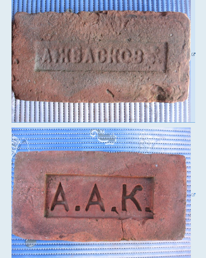 кирпичи.jpg