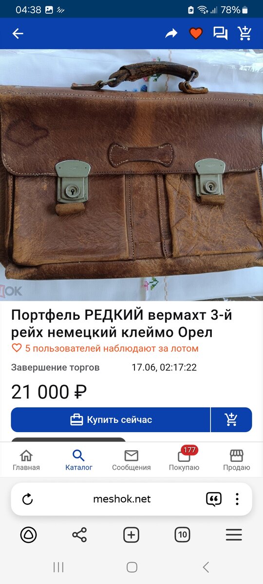 Screenshot_20250520_043806_Yandex Browser.jpg