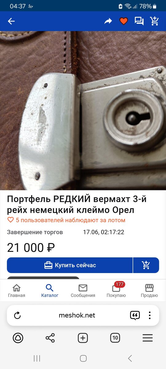 Screenshot_20250520_043748_Yandex Browser.jpg