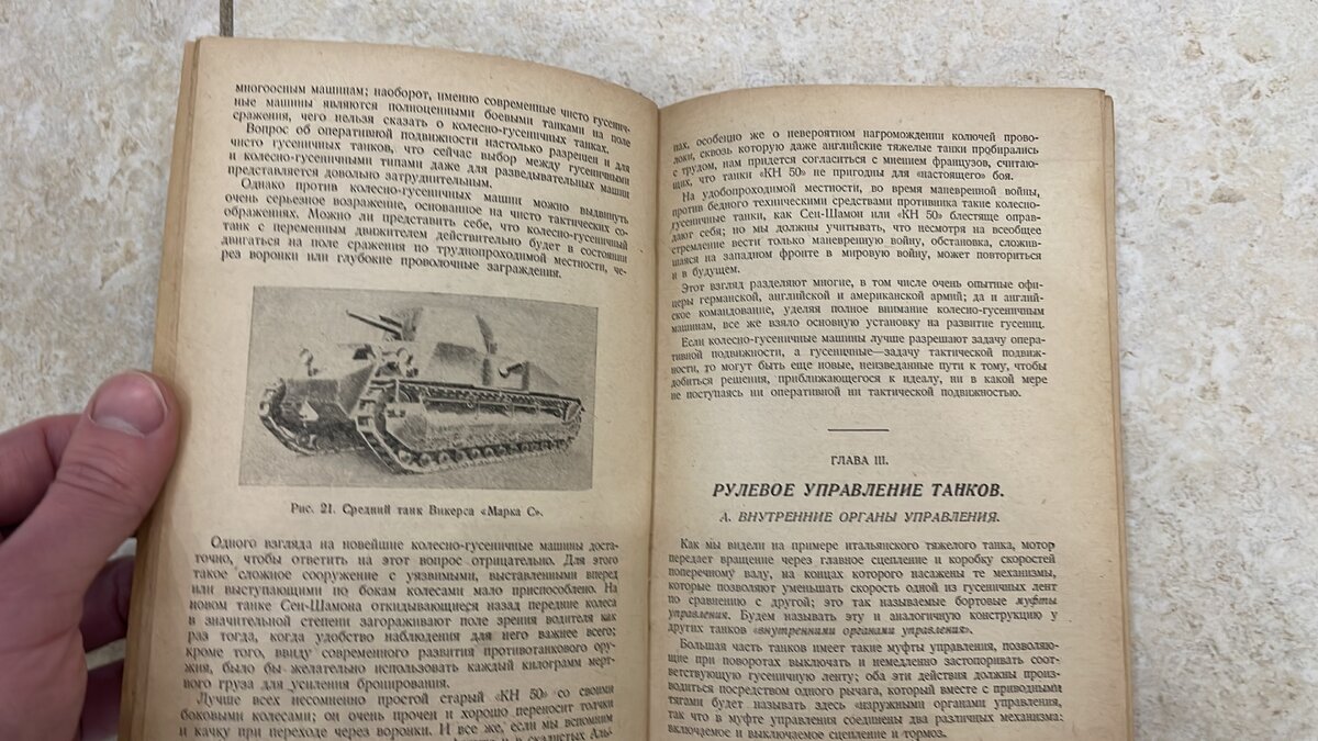 25 - DFWB9027.JPG
