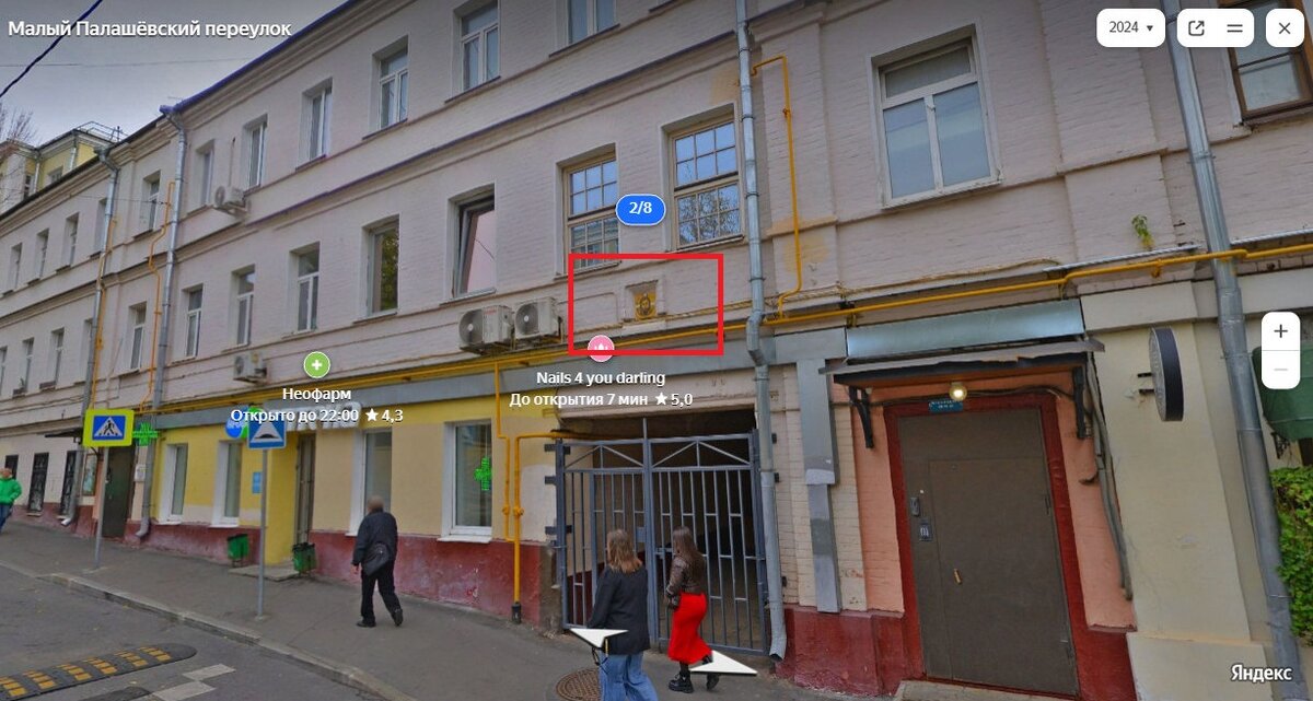 Скриншот 21.06.2025 95415.jpg