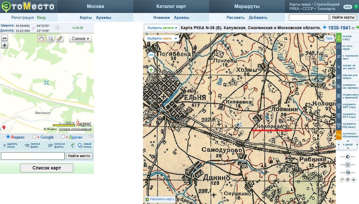 Скриншот 26.06.2025 121330.jpg