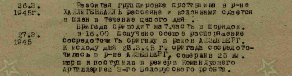 Снимок экрана 2025-06-28 170100.png