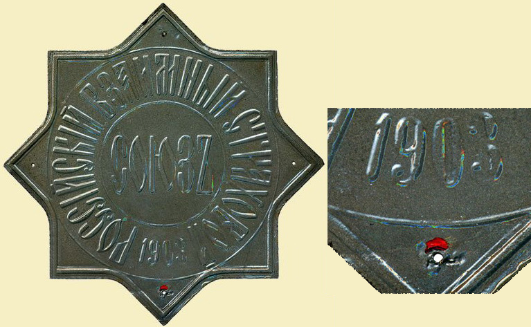 С остатками родной краски.jpg