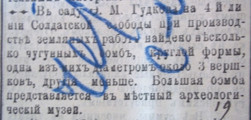 100_9049.JPG