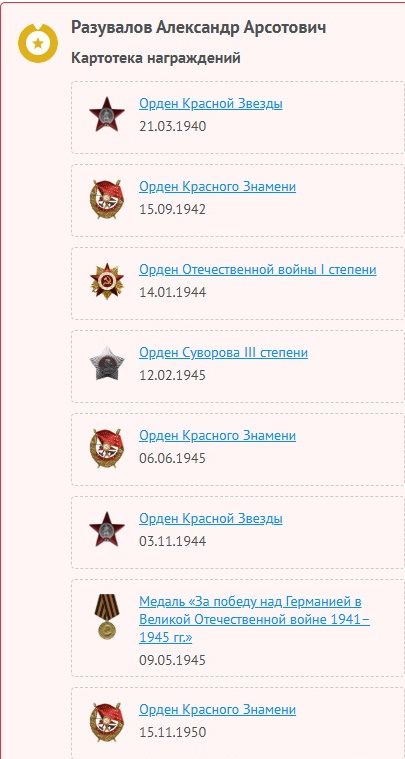 Безымянный.jpg