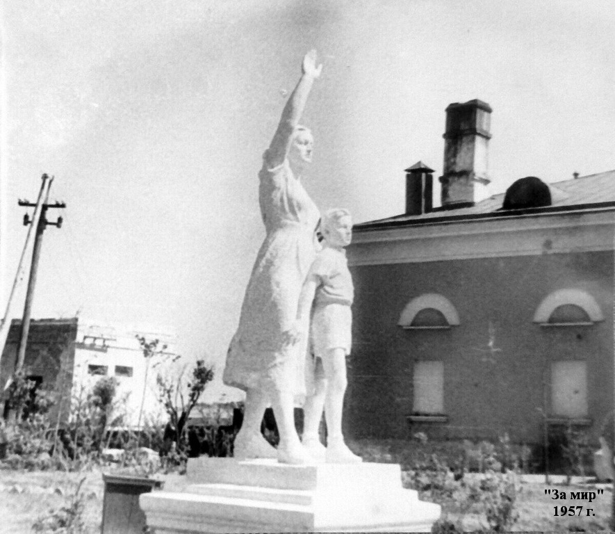 Пам За мир (3).jpg
