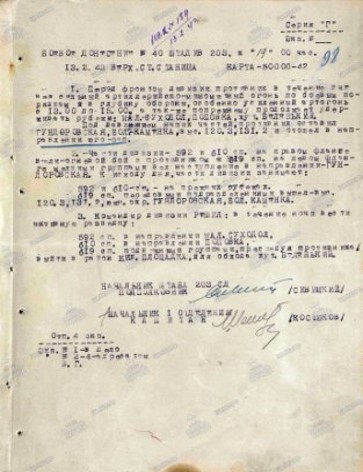Рисунок9.jpg
