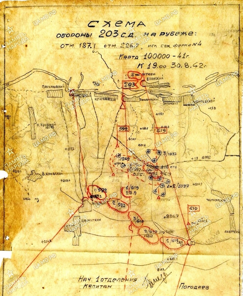 Рисунок10.jpg