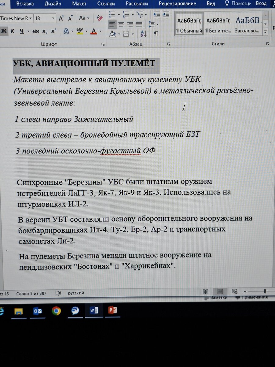 39 - 20240509_033819.jpg