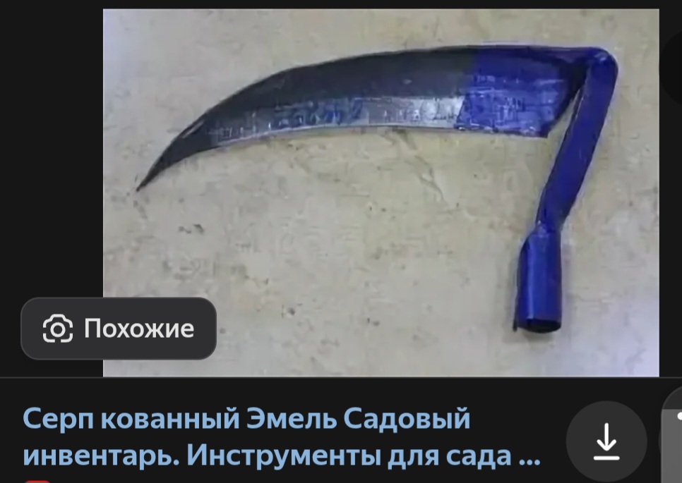 Screenshot_20250826_231004_Yandex.jpg