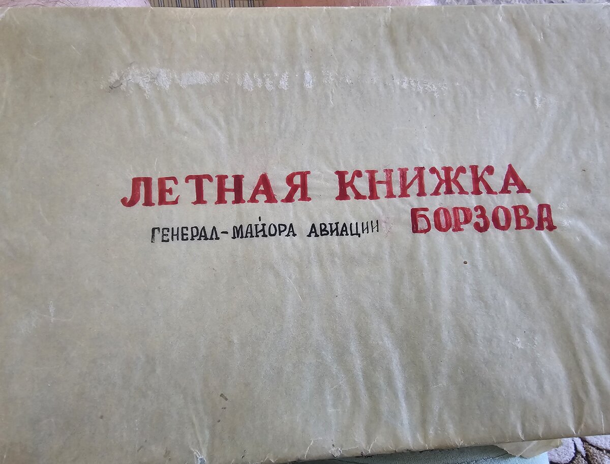 23 - 20250909_103034.jpg