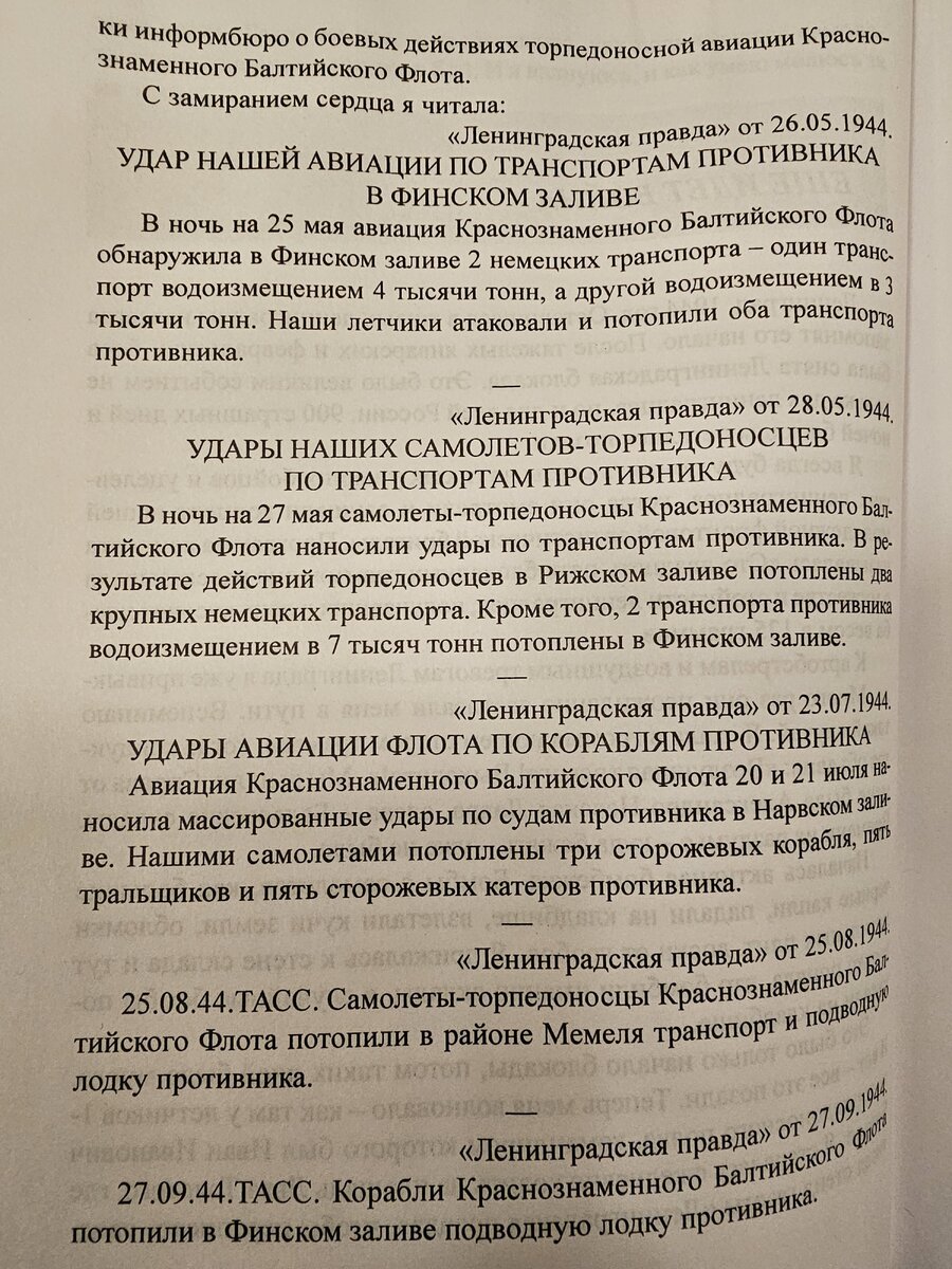 52 - 20250920_232743.jpg