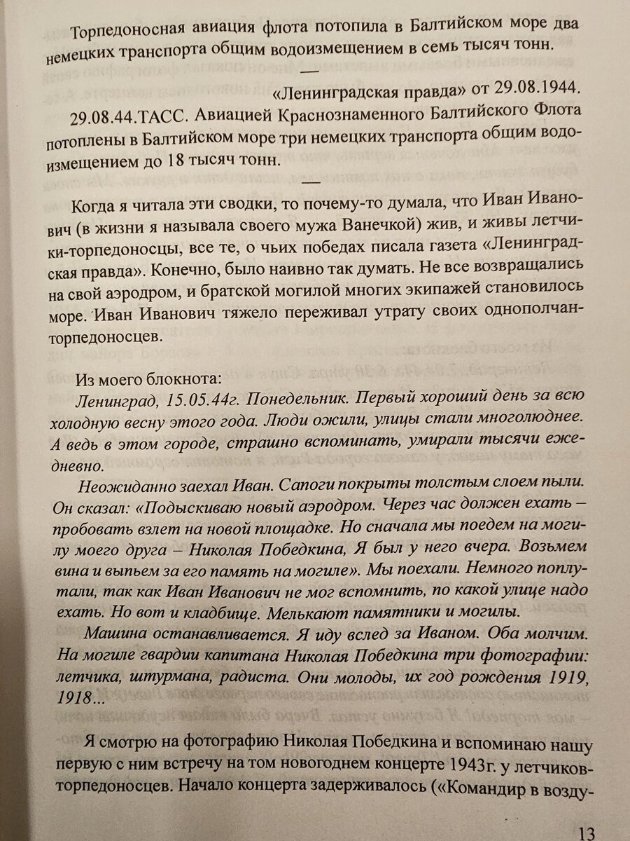 53 - 20250920_232754.jpg