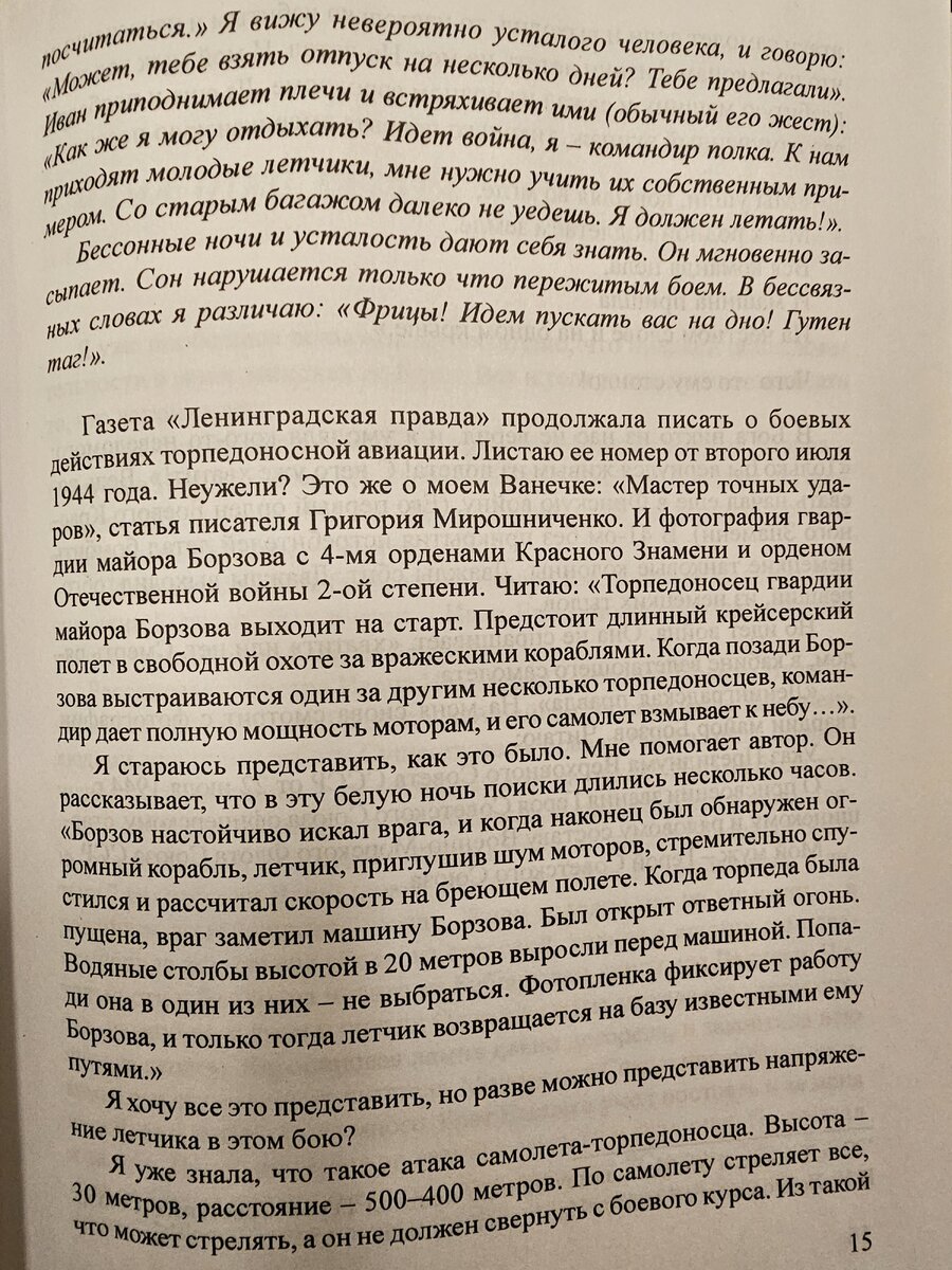 66 - 20250920_232903.jpg