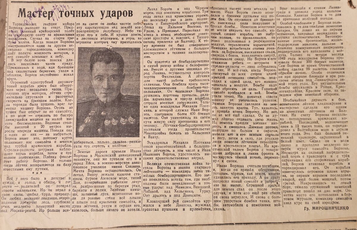 68 - 20250921_002920.jpg