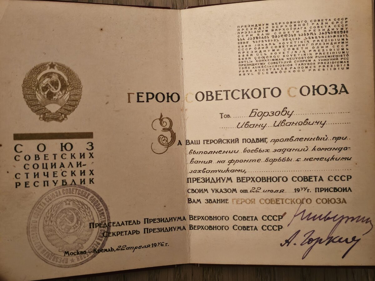 74 - 20250920_235844.jpg