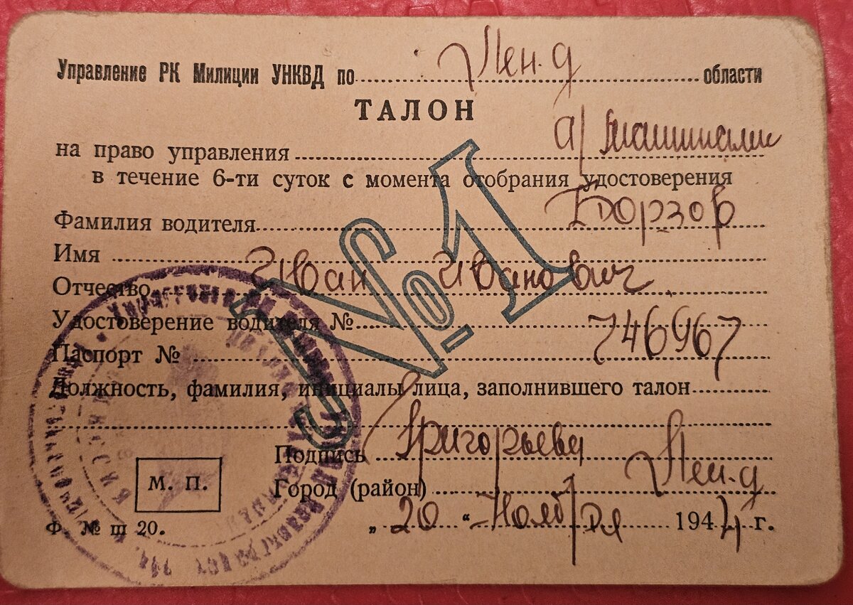 80 - 20250921_003813.jpg