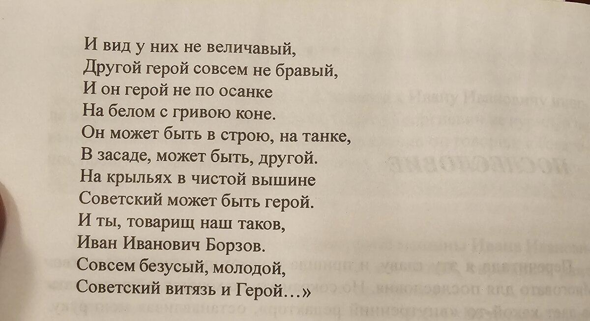 82 - 20250920_234104.jpg