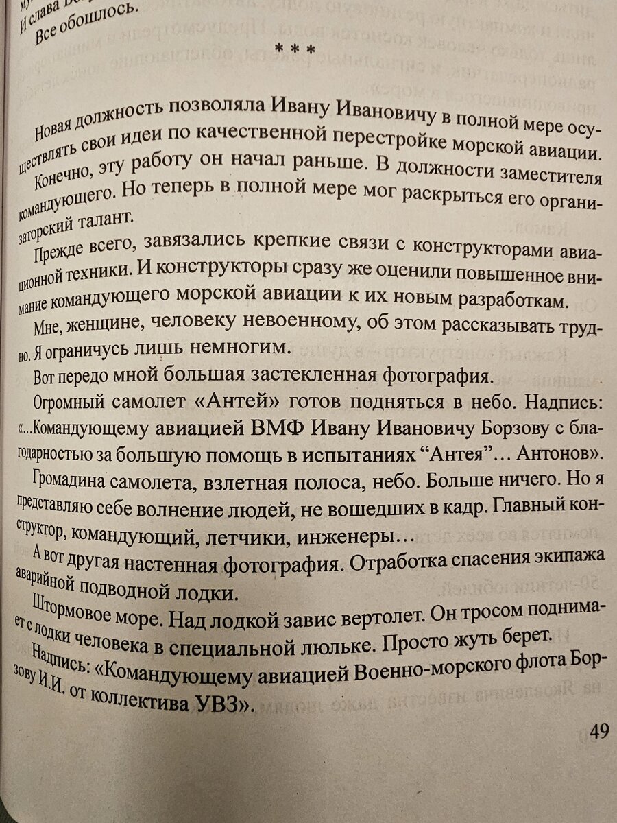 88 - 20250920_233417.jpg