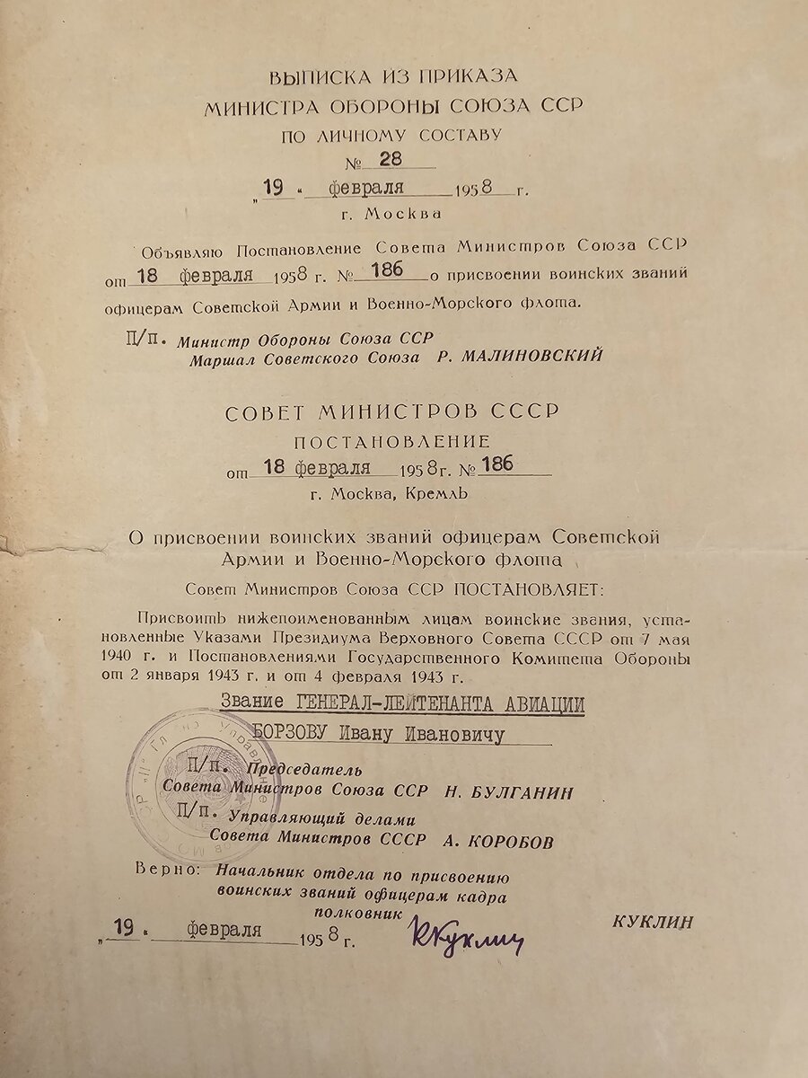 94 - 20250909_174228.jpg