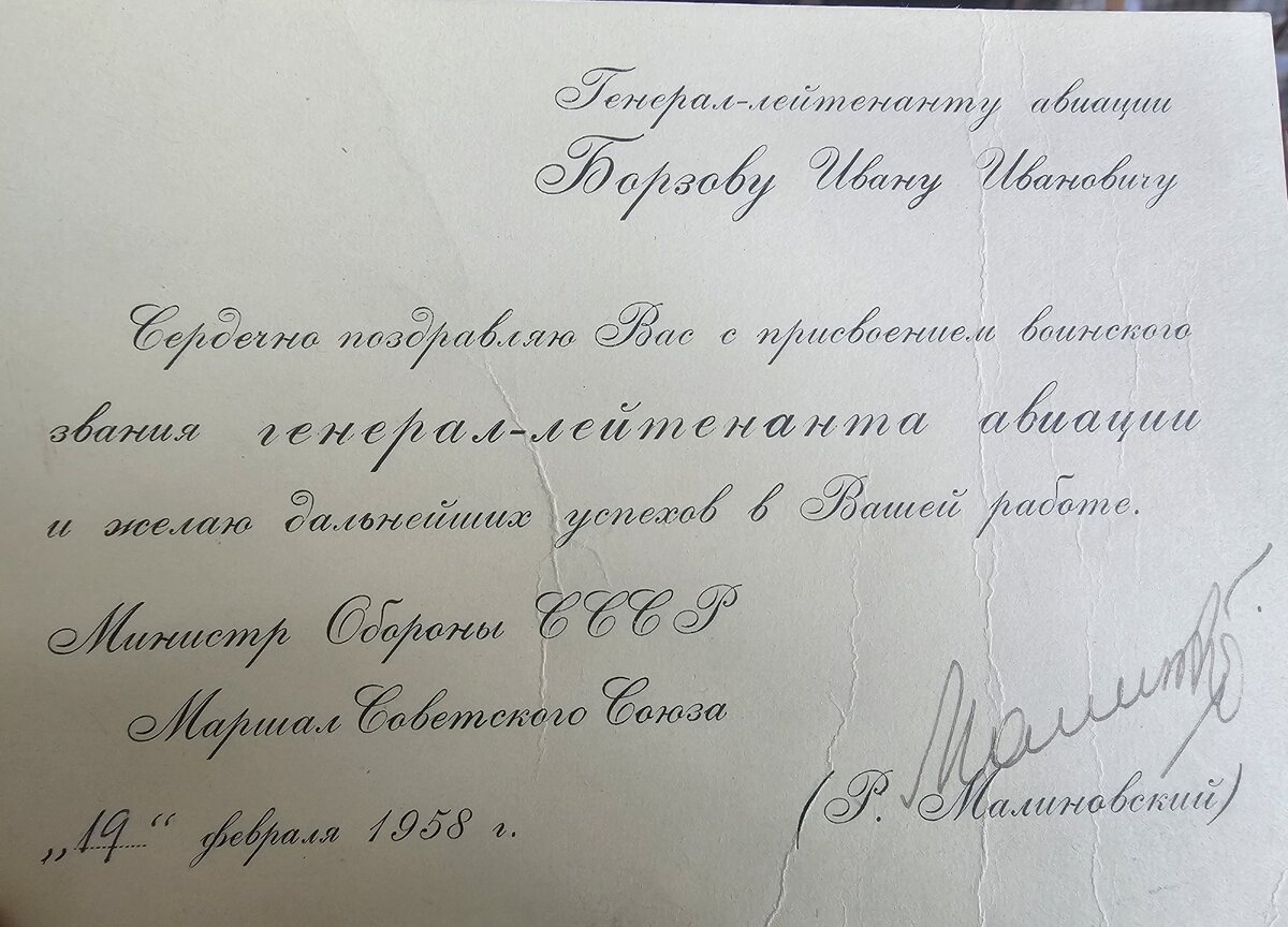 95 - 20250909_161936.jpg