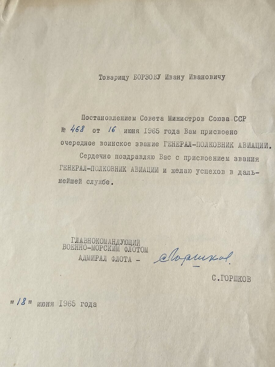 105 - 20250909_163824.jpg