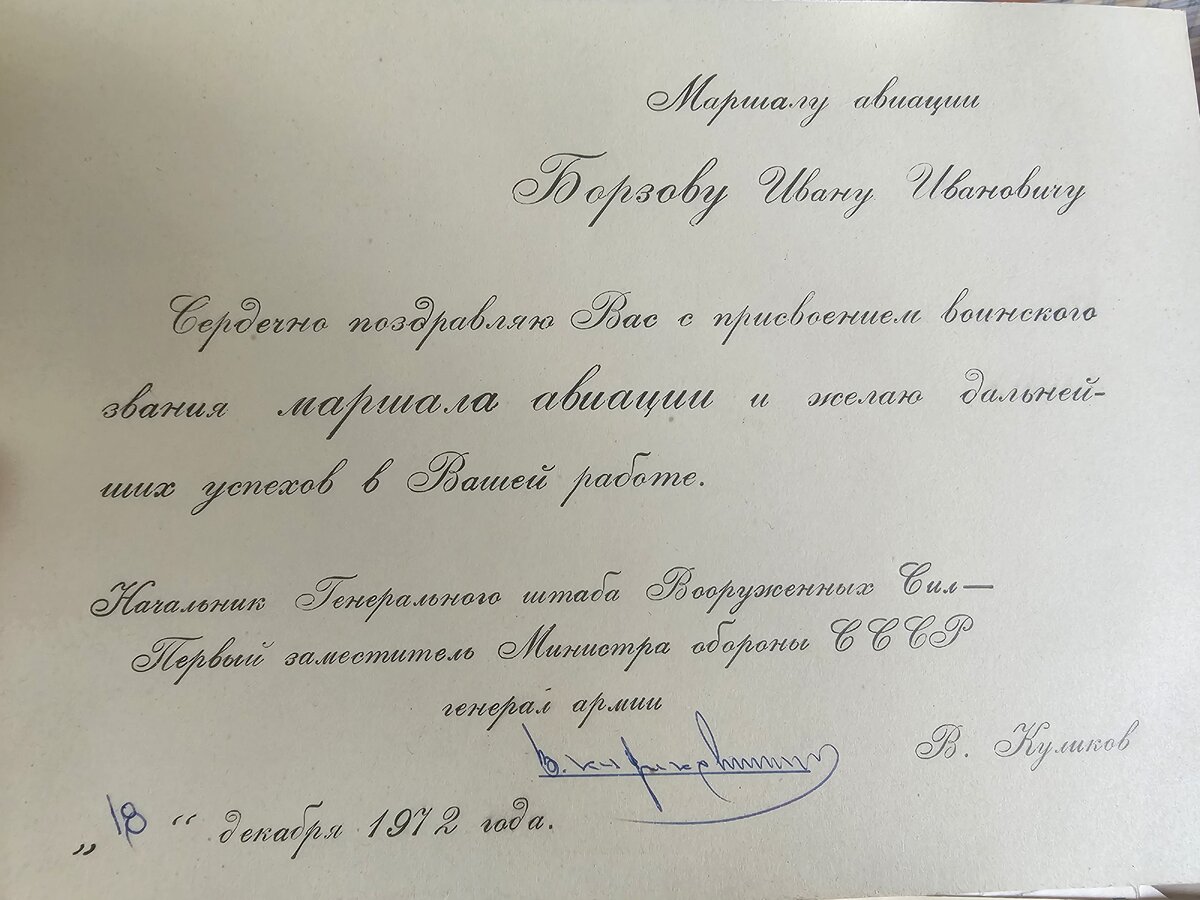 114 - 20250909_161831.jpg