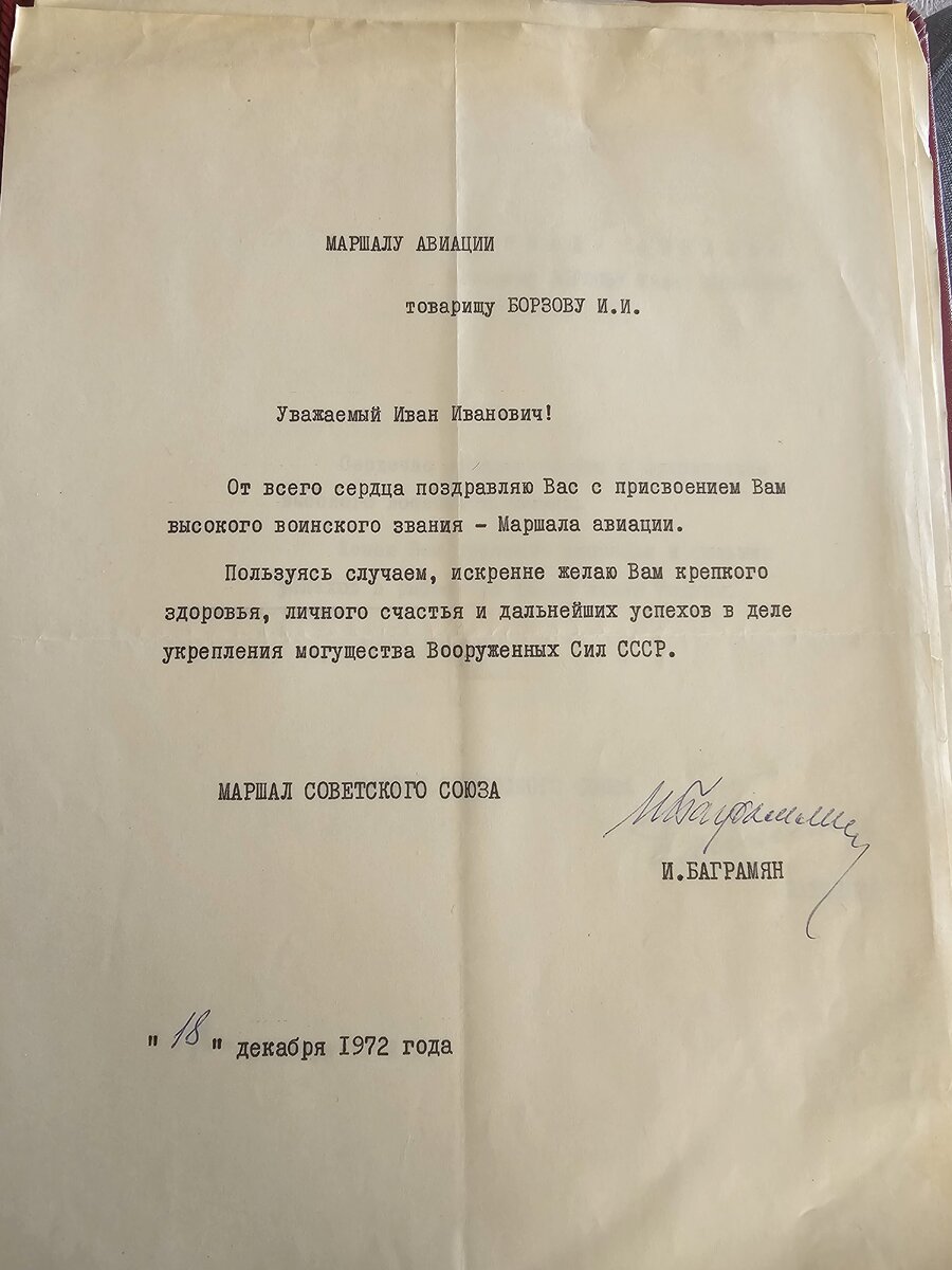 116 - 20250909_171949.jpg