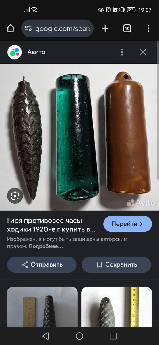 Screenshot_20251003_190709_com.android.chrome.jpg
