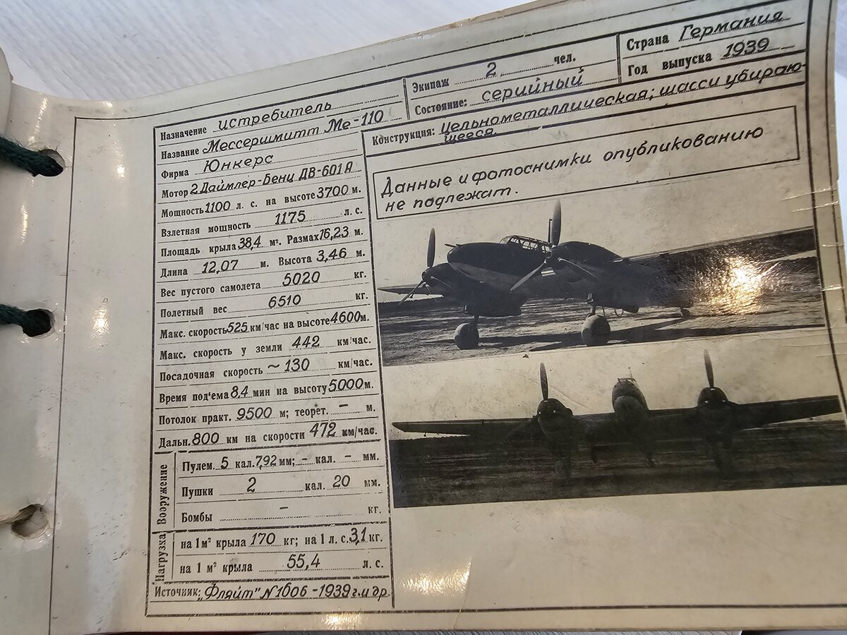 03 - 20251005_143900.jpg