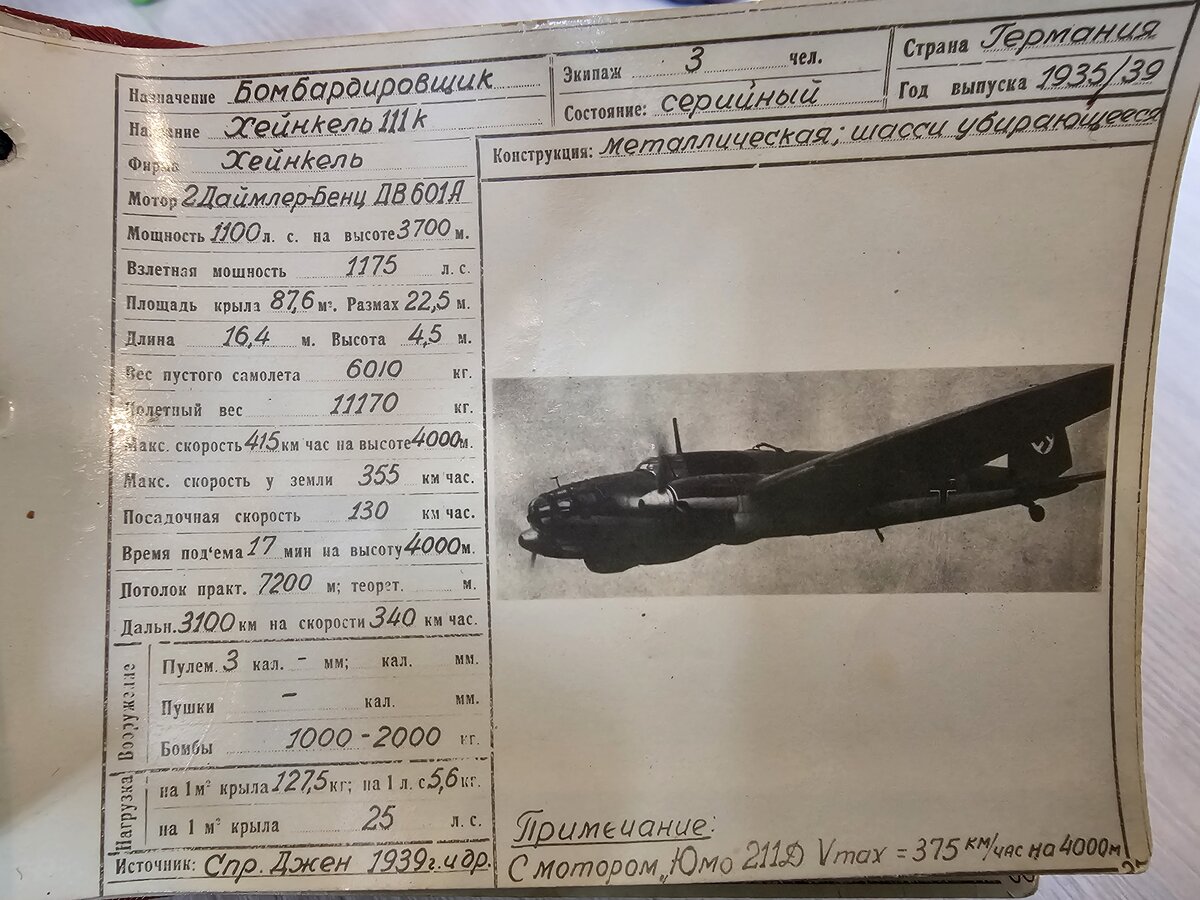 05 - 20251005_144017.jpg