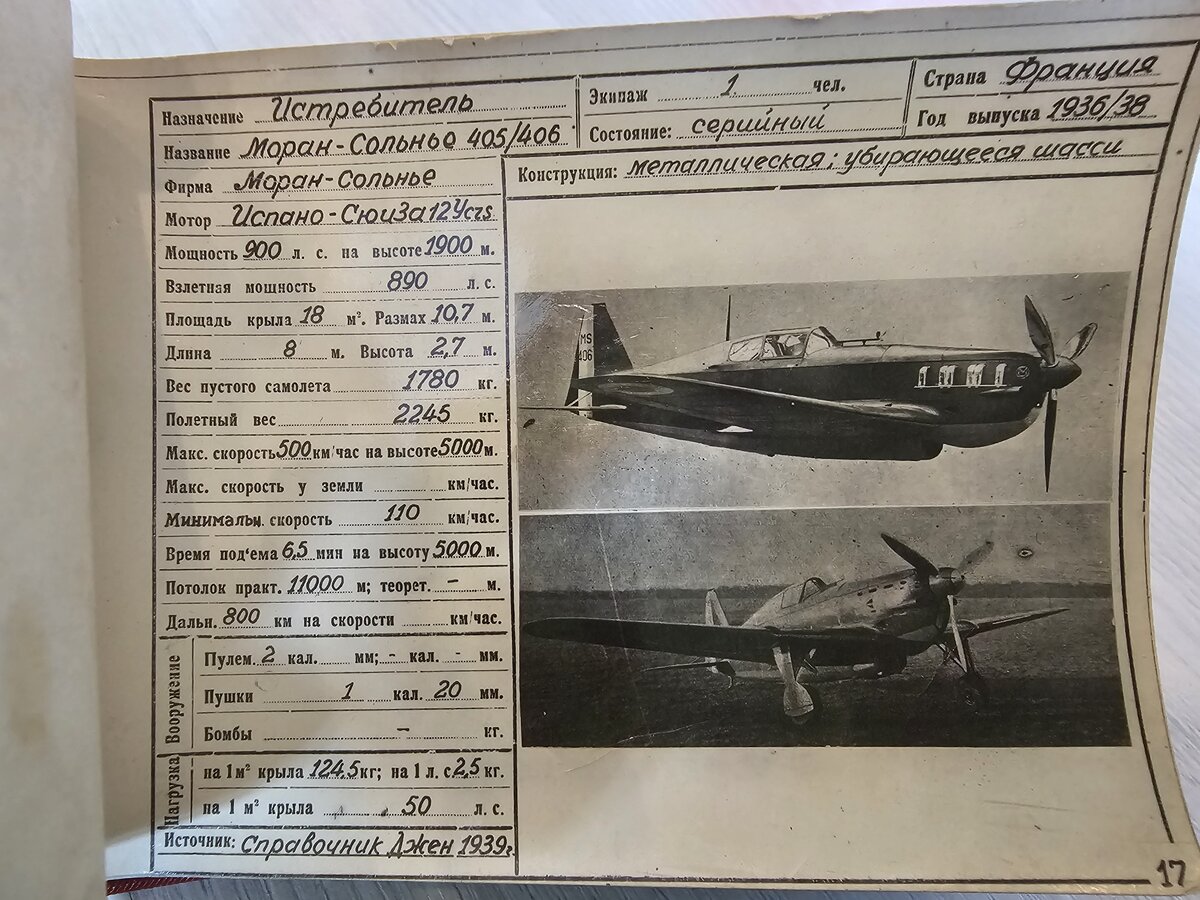 15 - 20251005_144443.jpg