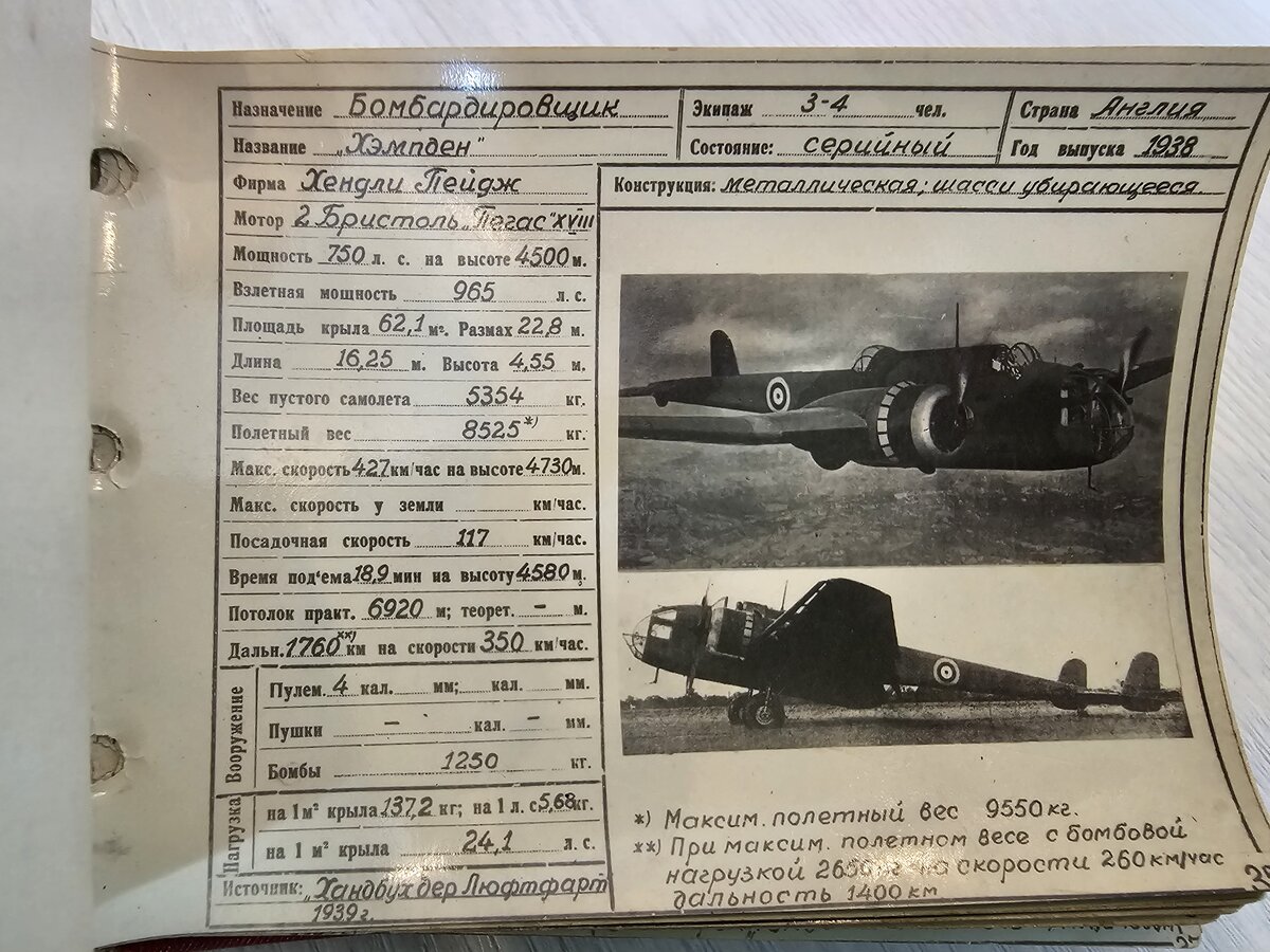 17 - 20251005_144350.jpg