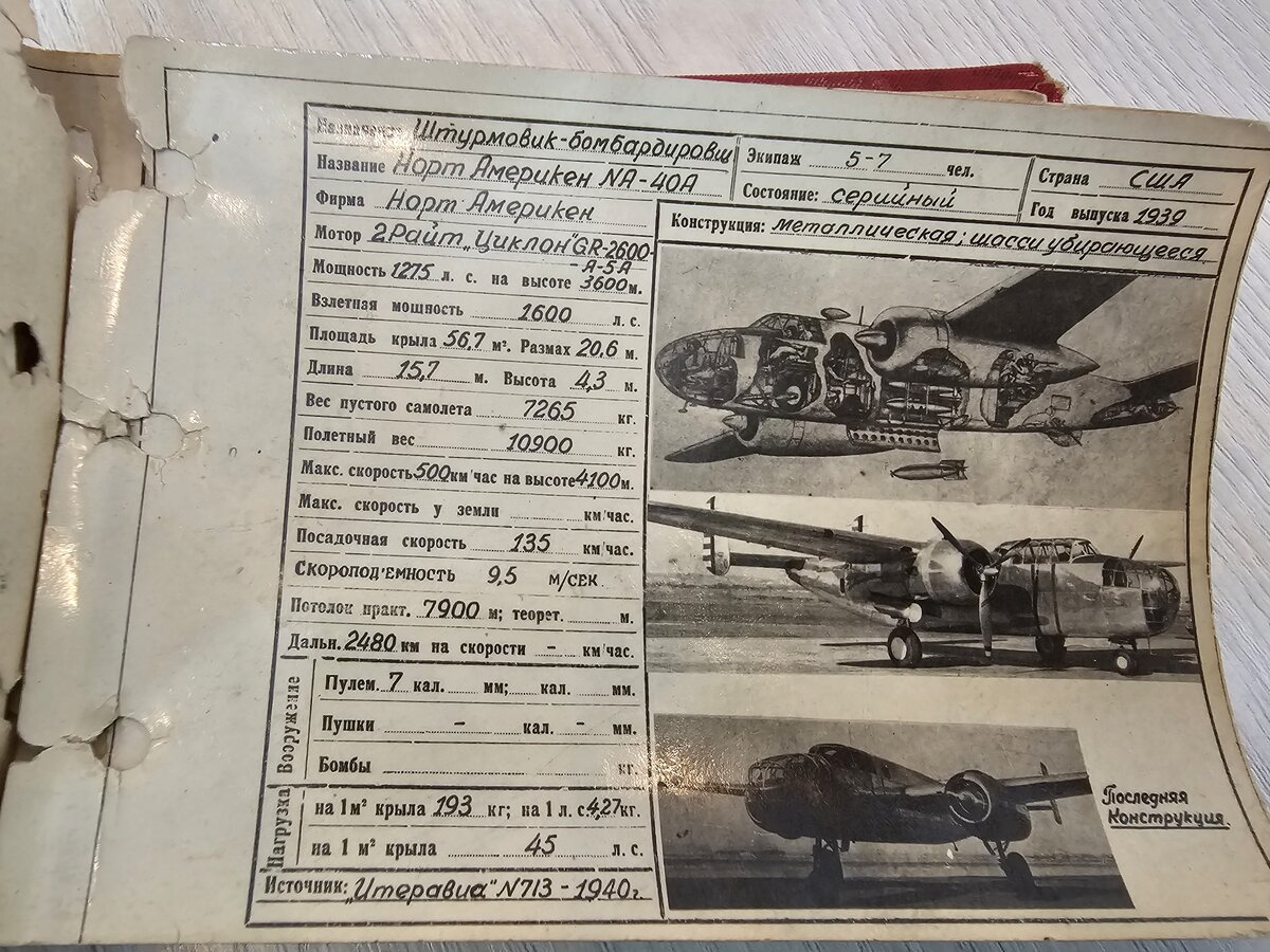 20 - 20251005_144251.jpg