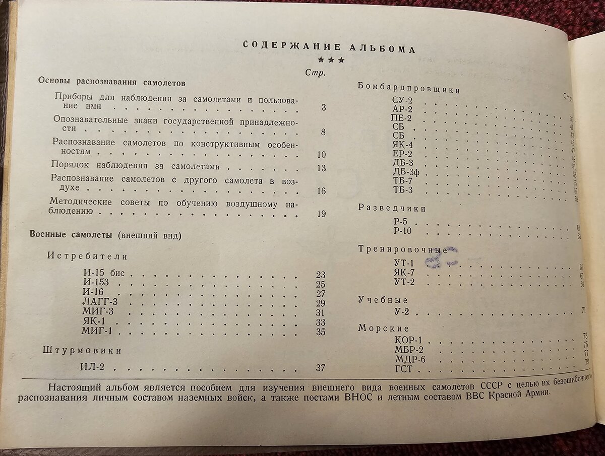 32 - 20251002_191754.jpg